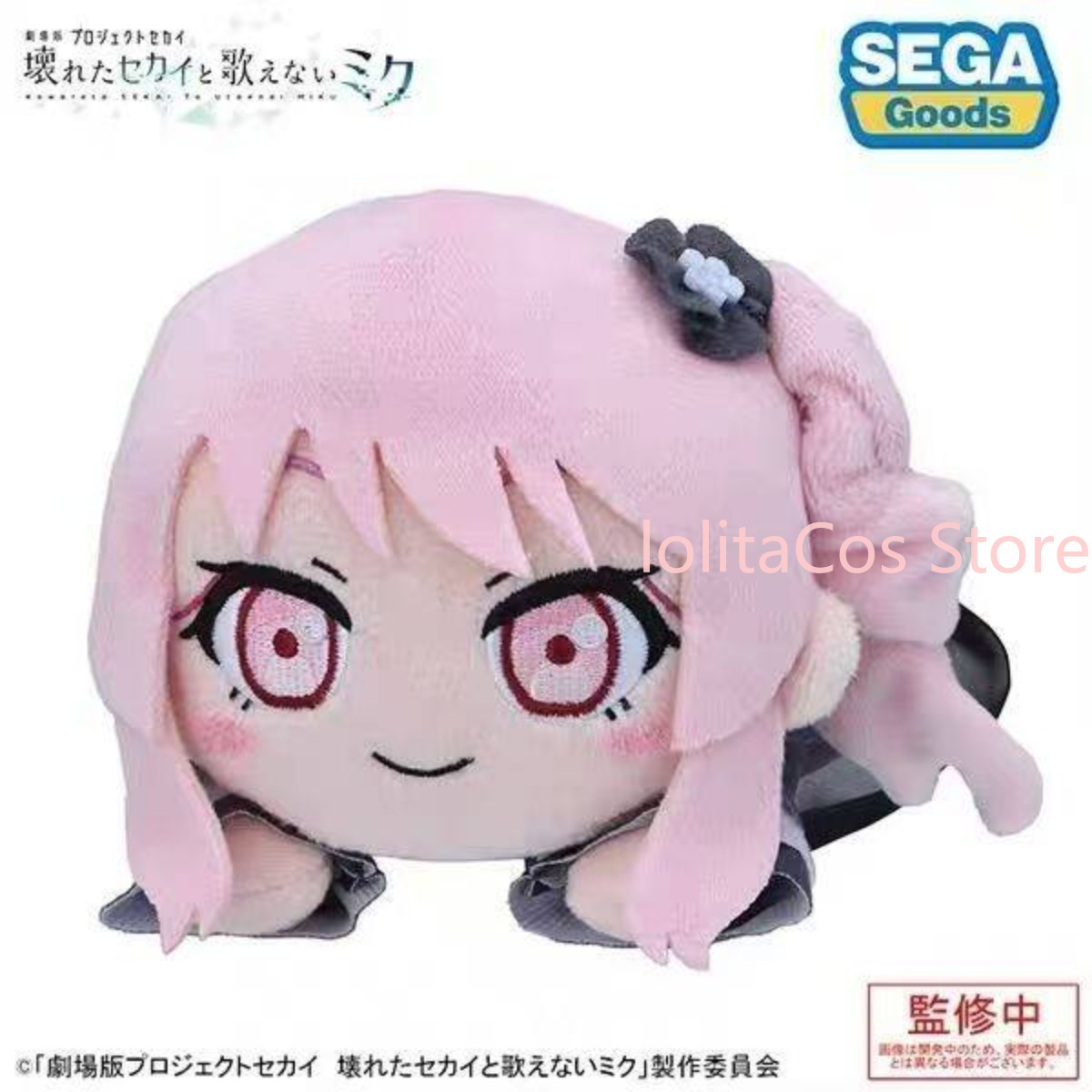 Плюшевая кукла Pjsk Акияма Миз – обзор и цена Soft Plush Doll