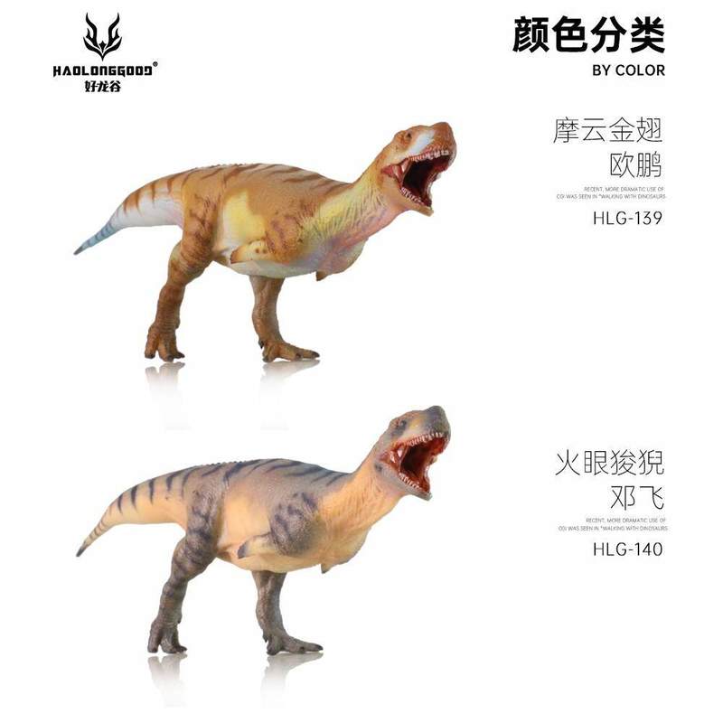 Игрушечная модель динозавра HA – обзор и цена Kids Toys Dinosaur