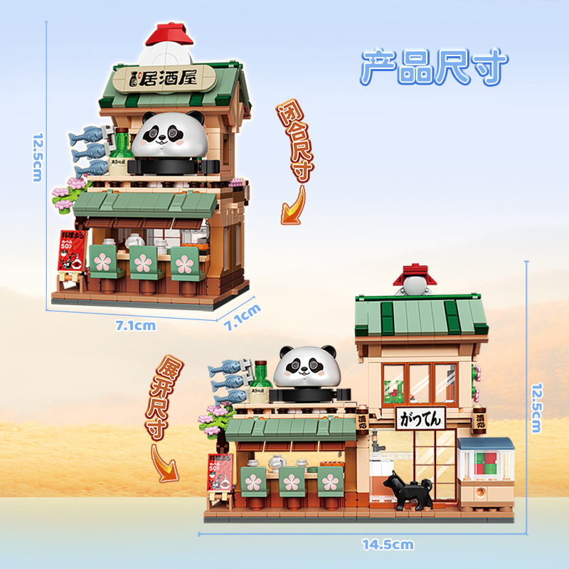 НОВЫЕ Японские строительные бл – обзор и цена Kids Toys Shop